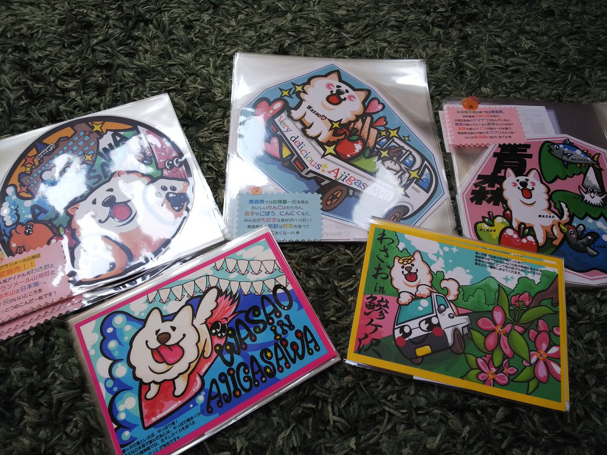 Twoucan ホテルグランメール山海荘 の注目ツイート イラスト マンガ