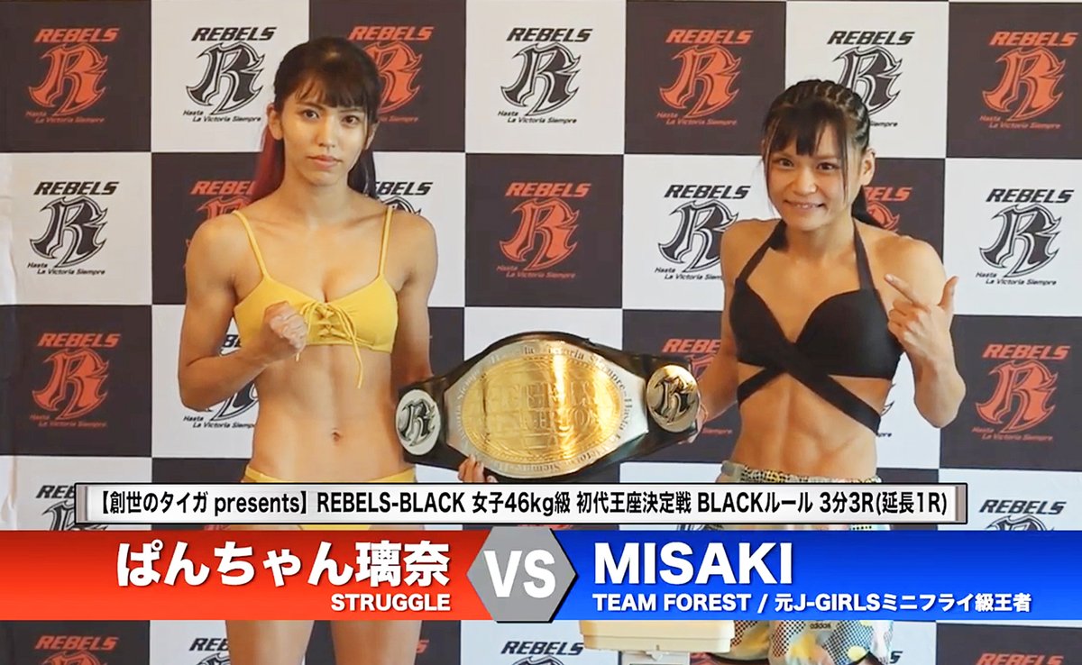 MISAKI 創世のタイガポスターA2 ぱんちゃん璃奈vs 取り残し