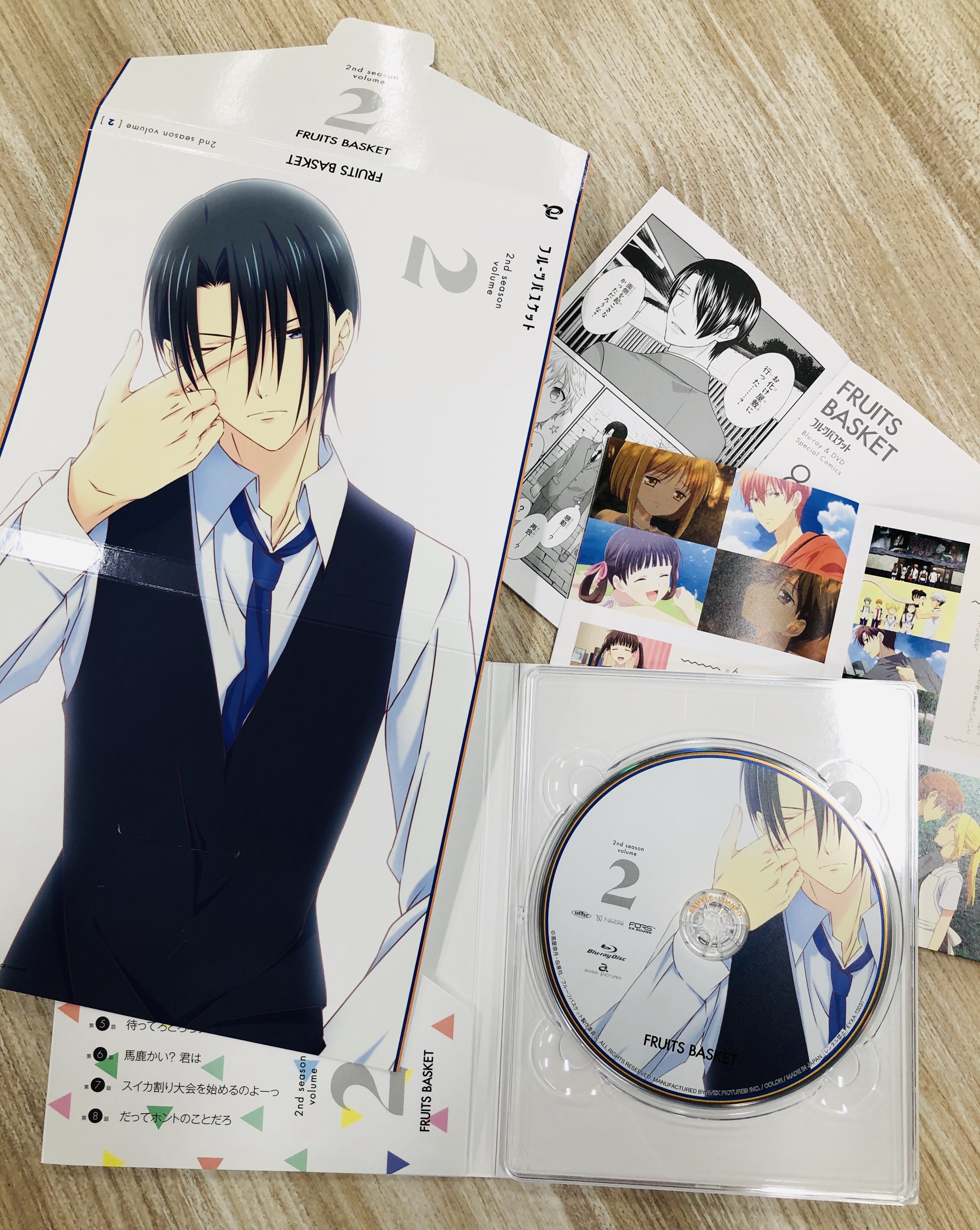 アニメ「フルーツバスケット」公式 on X: アニメ「フルーツバスケット」公式 on X:
