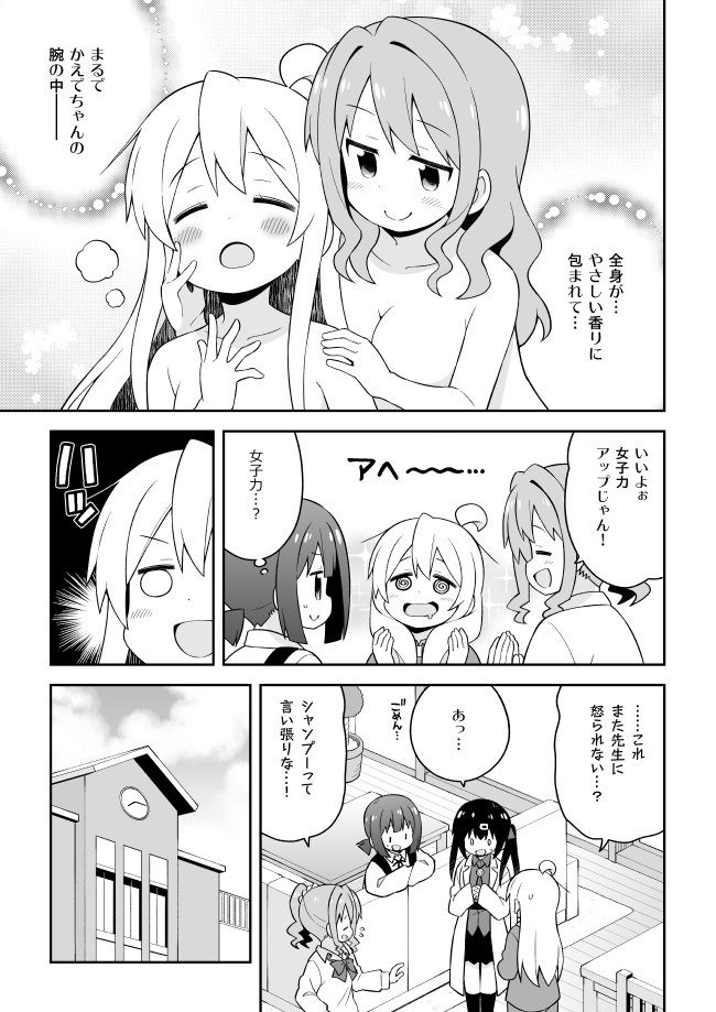 お兄ちゃんはおしまい!43話更新しました。誕生日本番。
Pixiv→https://t.co/TKPm2E0XYb
ニコニコ→https://t.co/nY2LAwntVm 