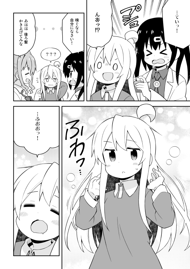 お兄ちゃんはおしまい!43話更新しました。誕生日本番。
Pixiv→https://t.co/TKPm2E0XYb
ニコニコ→https://t.co/nY2LAwntVm 