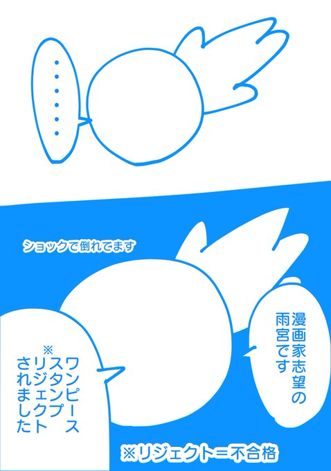 ワンピーススタンプ を含むマンガ一覧 ツイコミ 仮