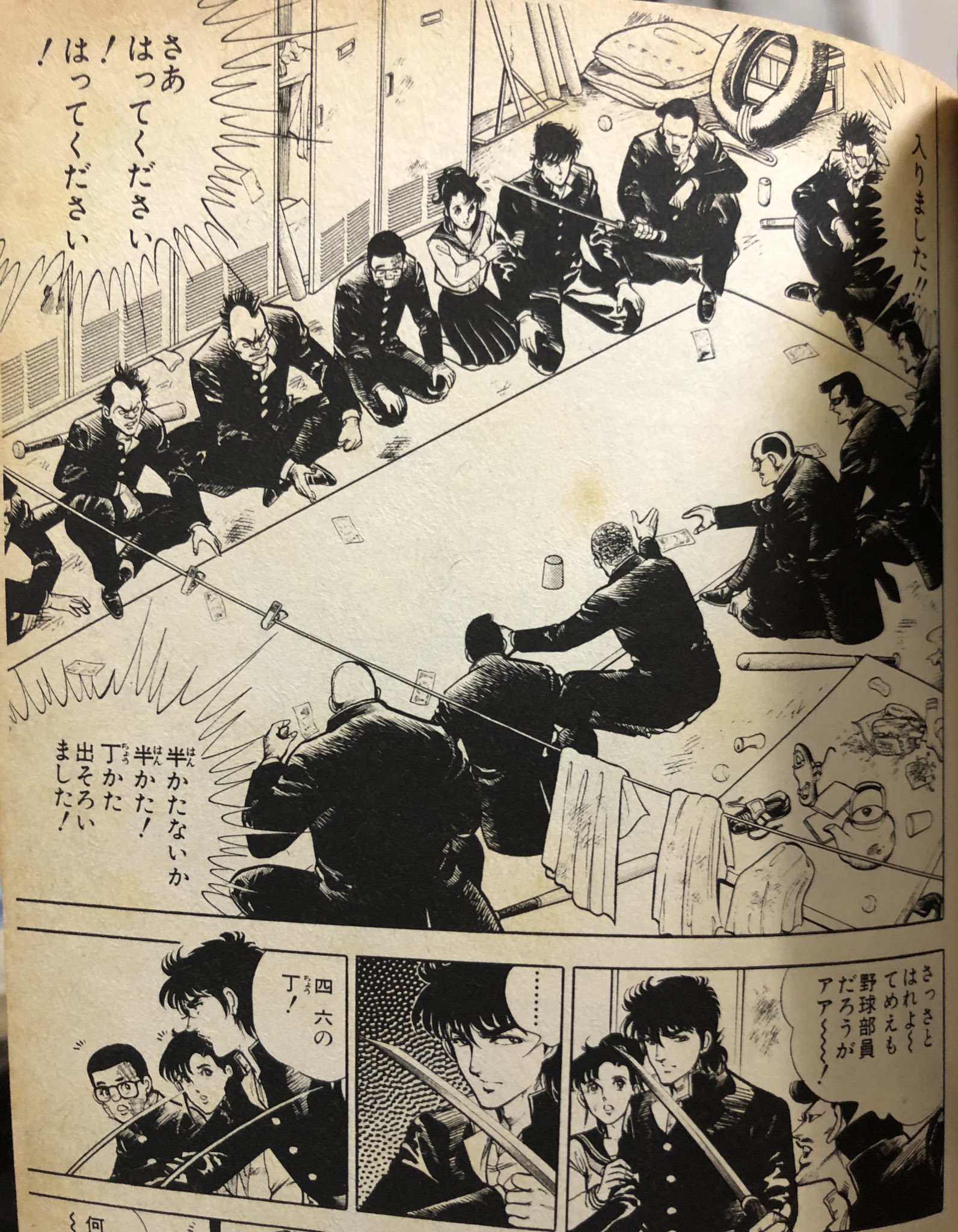 津尾 尋華 ちなみに不良部員の基本的な行動は タバコ 麻雀 暴力行為で 更生させる手前レイプやアンパンは扱わない事が多いです ペースボーイズもあした天兵もタバコと麻雀はやってますね さて キララを確認すると さすが平松先生 部室で長ドス持っ