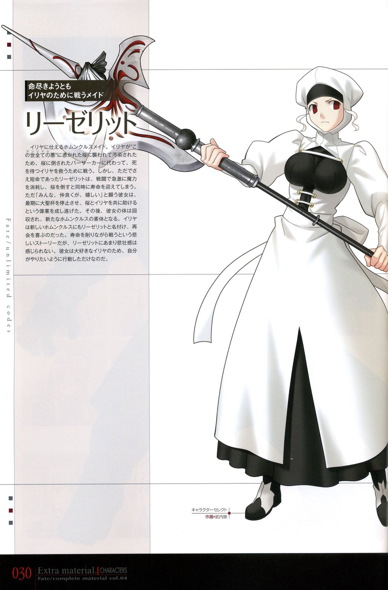 お気に入り Fate フィルム セラ リズ イリヤ Hf キャラクターグッズ News Elegantsite Gr