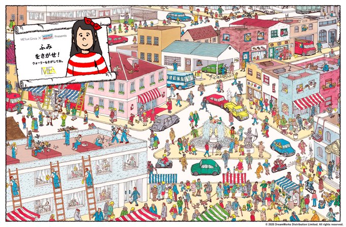 ウォーリーのtwitterイラスト検索結果