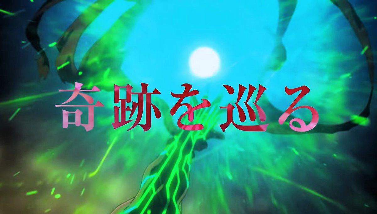 さち太郎 ユニゾンリーグ Fgo 士郎くんがローアイアス使った時は震えた さち太郎 ユニゾンリーグ Fgo 士郎くんがローアイアス使った時は震えた