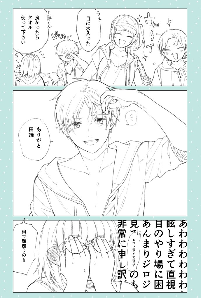 ブス花らくがき
朝のらくがきのおまけ漫画。ロク 