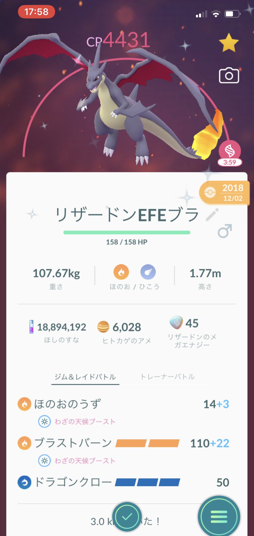 Pokegoラビリンス リザードンyメガシンカ完了 色違いもカッコよすです 4時間変身頑張りまつ ポケモンgo リザードンy メガシンカ T Co J5xr10vd5b Twitter