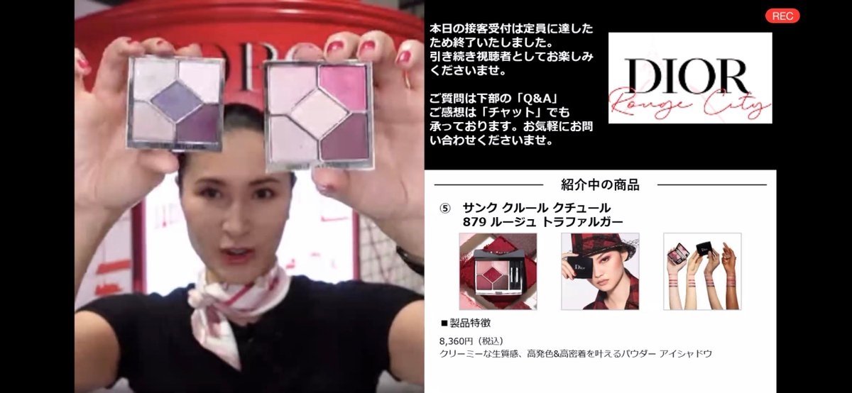 Meeco ミーコ 公式 Twitterren Dior メイクアップ デモンストレーションをご覧いただきありがとうございました ディオール トップ メイクアップ アーティストによる オンラインに映える リモート美人メイク のご紹介はいかがでしたか アーカイブはコチラ