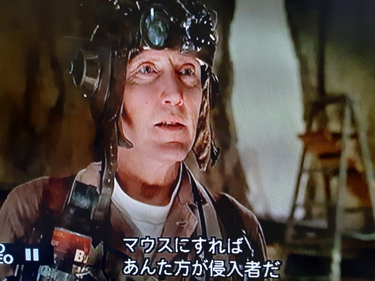 マウスハント