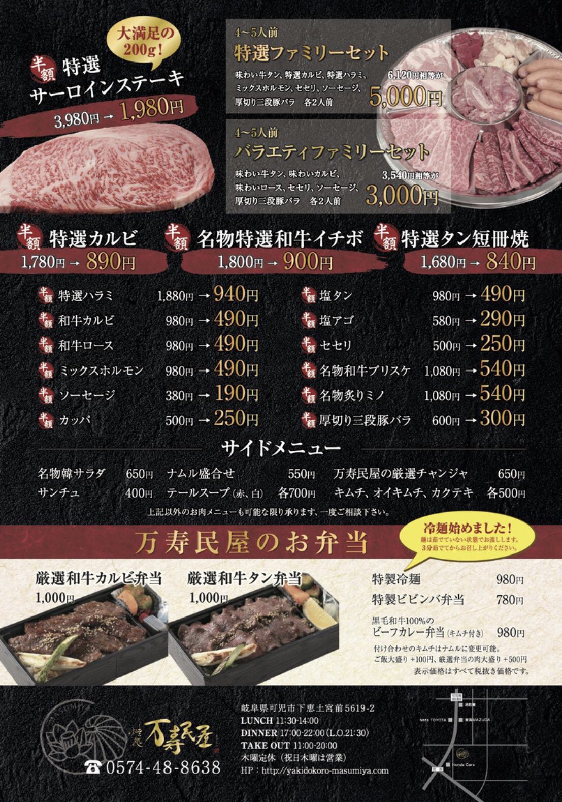 可児市グルメ Twitter Search Twitter