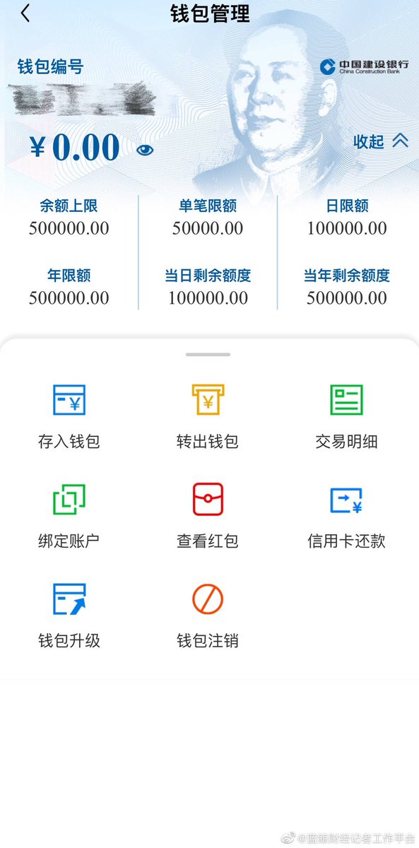 Alice Crypto tweet media
