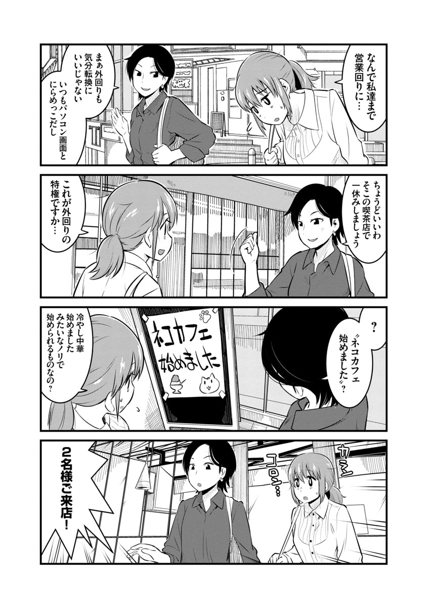 Twoucan 神谷浩史さん の注目ツイート イラスト マンガ コスプレ モデル Twoucan 神谷浩史さん の注目ツイート イラスト マンガ コスプレ モデル