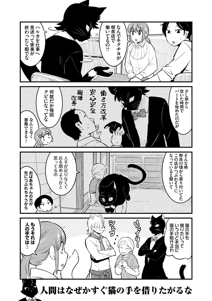 Twoucan 神谷浩史さん の注目ツイート イラスト マンガ コスプレ モデル