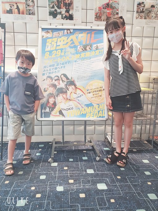 Twitterのコスプレ画像10