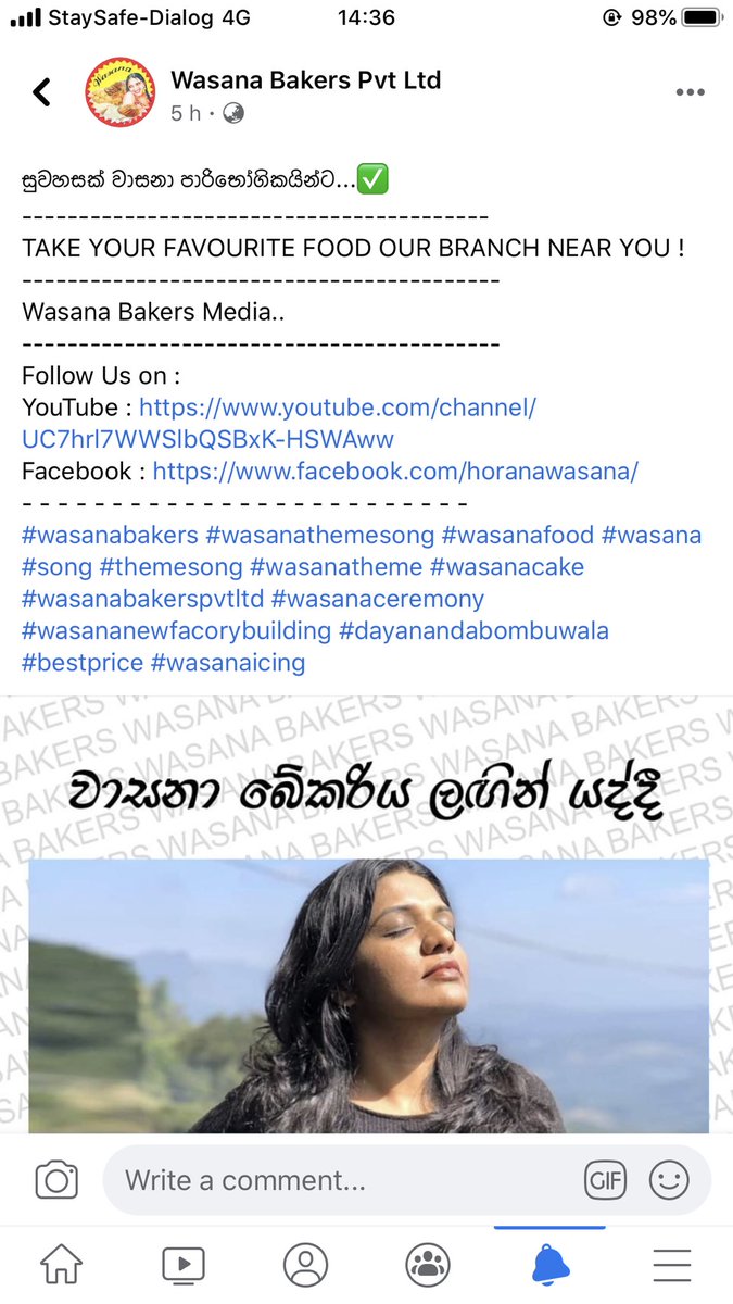 hahahahaha so now this meme is actually been used for commercial purposes pissuuuu lol  I want free cake from Wasana Bakers!!! 