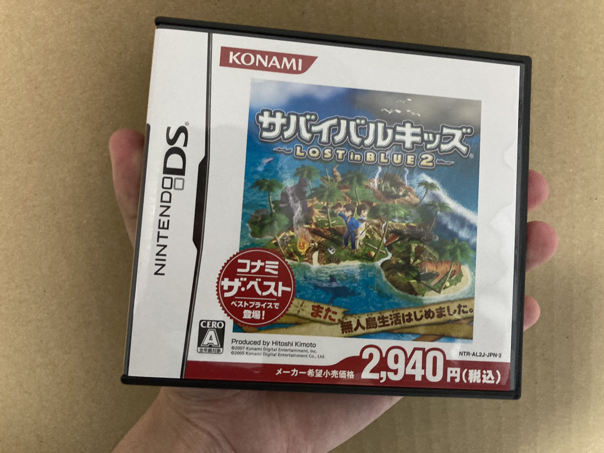 ムニエル サバイバルキッズ Lost In Blue をクリアしたので サバイバルキッズ Lost In Blue 2 をプレイしようと思う