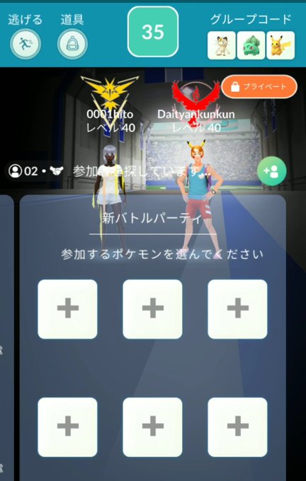 Thegameoftさんのイラスト一覧