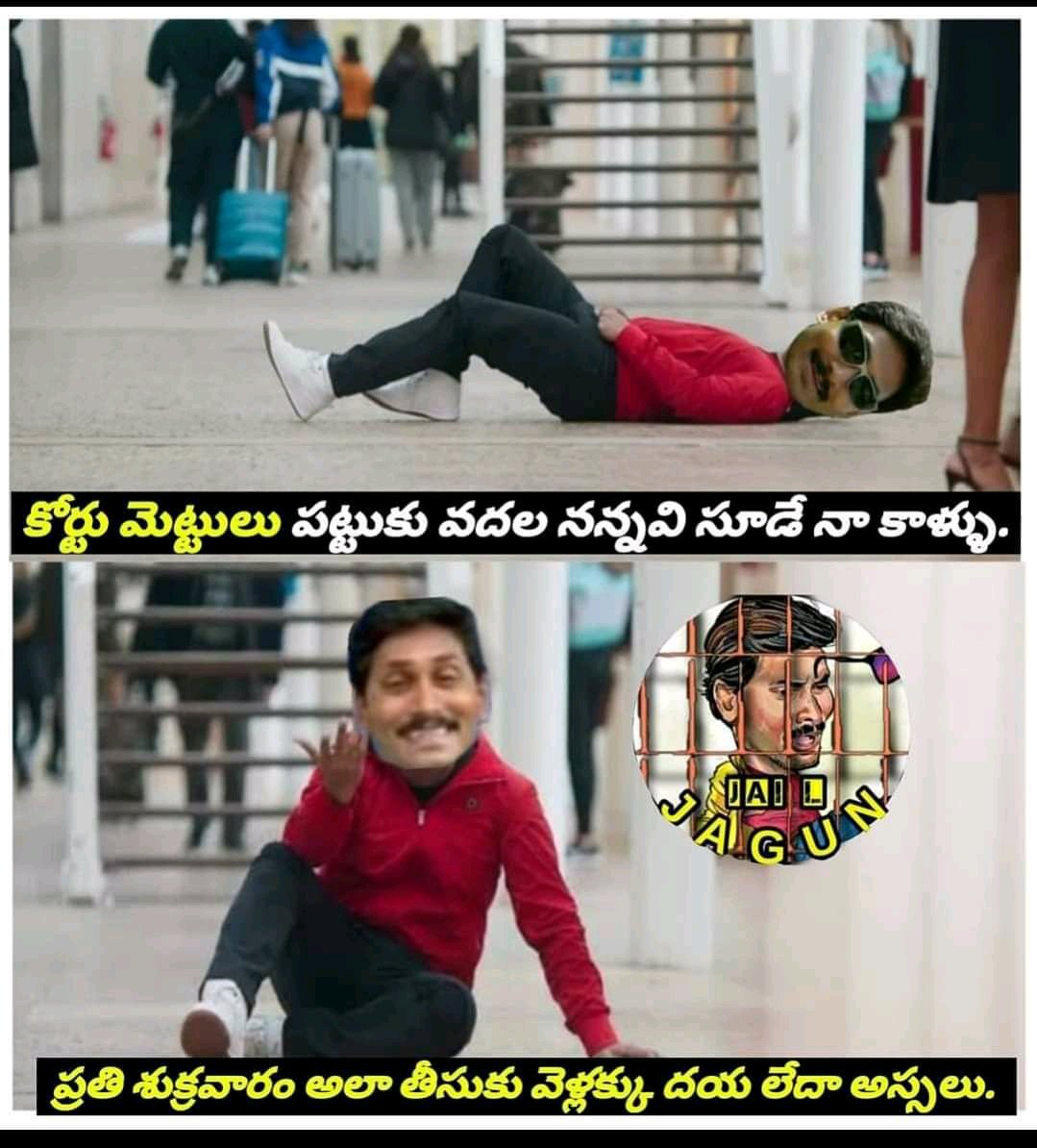 సామజవరగమన😁 నేను కోర్టుకి పోకుండా వుండ గళనా 😂😁

#VakeelSaab @Pawankalyan
#PawanKalyanBirthdayCarnival