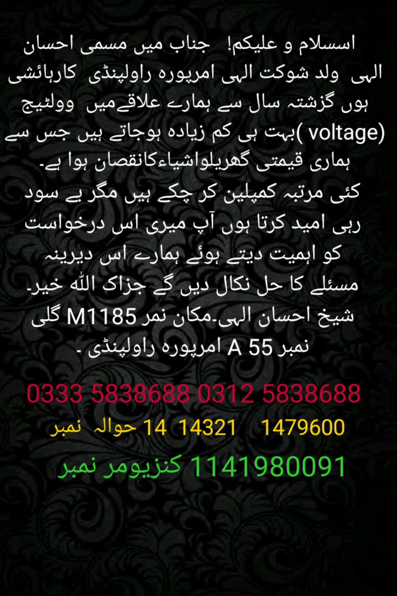 Shoppingsence.pk tweet media