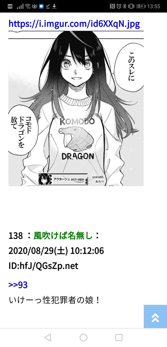 ょぅ 自分のペットを最強キャラとして登場させて強キャラの序列をグチャグチャに崩壊させるんだっ これはセックス以上の快楽だッ ょぅ 自分のペットを最強キャラとして登場させて強キャラの序列をグチャグチャに崩壊させるんだっ これはセックス以上の快楽だッ