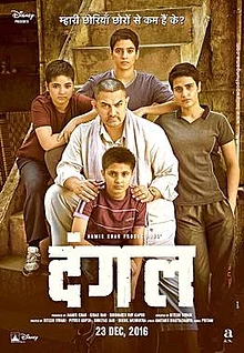 The Phogat sisters overcame adversity and rampant sexism to win medals at many World events. Of course you have all seen Dangal.