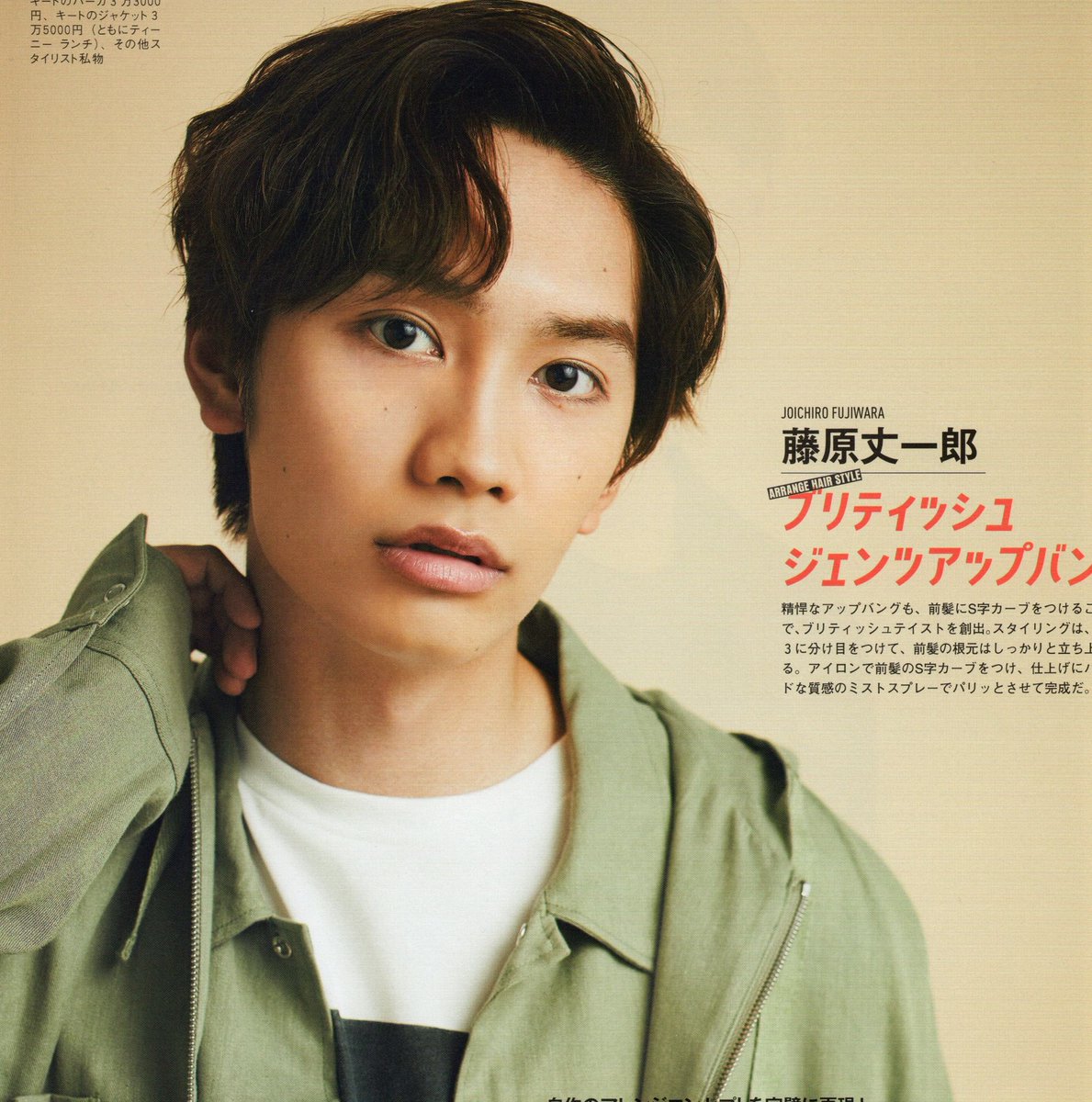 びび 関西ジャニーズjr なにわ男子 藤原丈一郎 西畑大吾 大橋和也 びび 関西ジャニーズjr なにわ男子 藤原丈一郎 西畑大吾 大橋和也