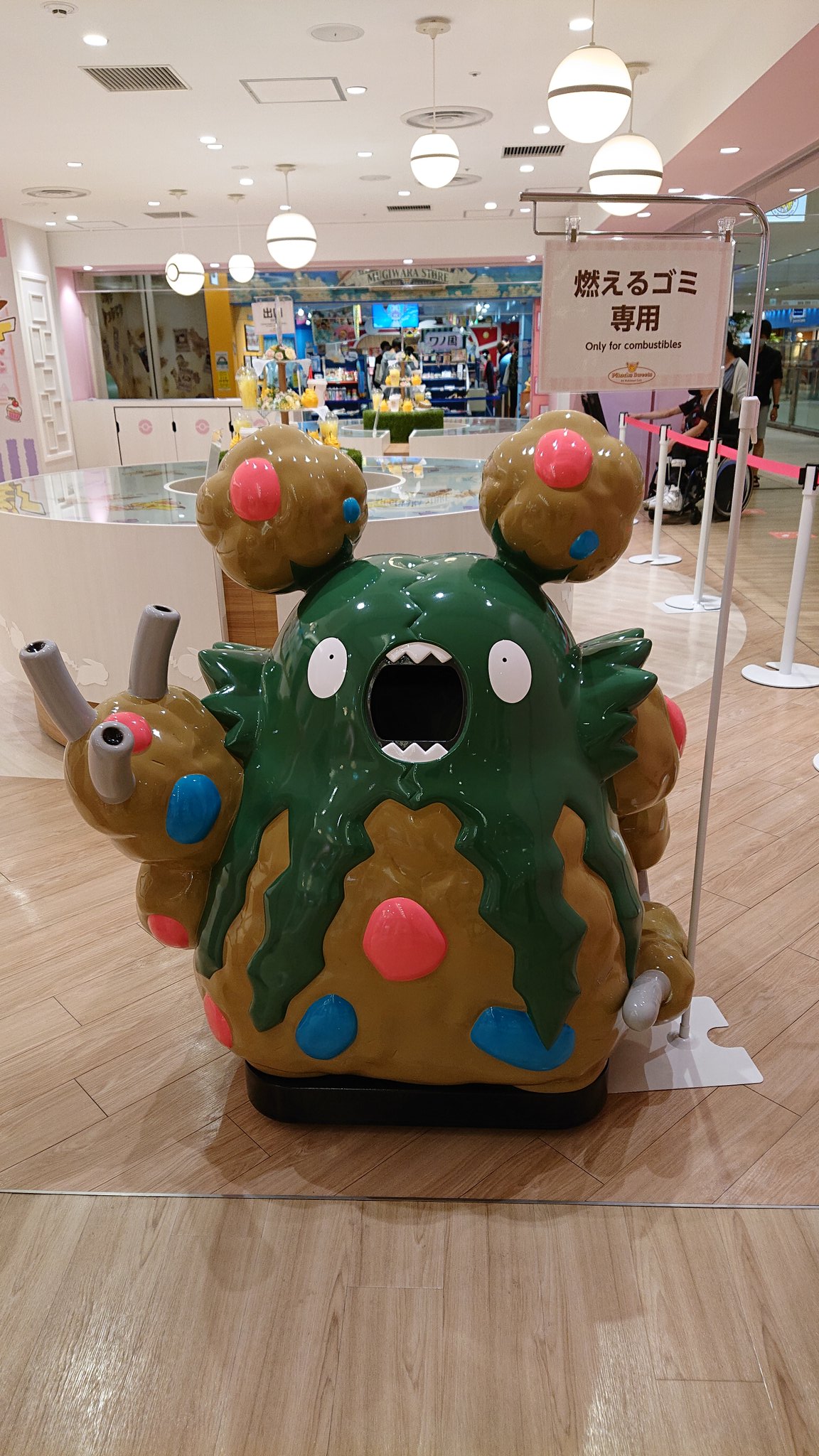 【ポケモンセンター】 ヤブクロン ダストボックス ゴミ箱 ※おまけ付き ダストボックス ヤブクロン ｜【公式】ポケモンセンターオンライン