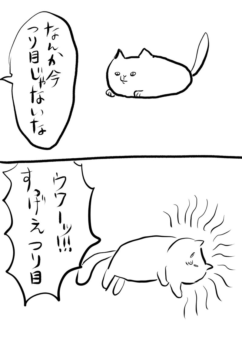 #漫画家は自分が体験したことしか描けない 