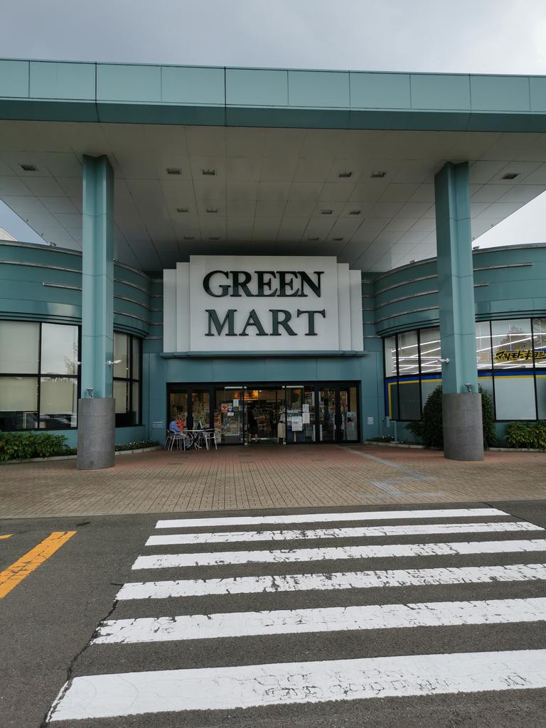グリーンマート グリーンマート