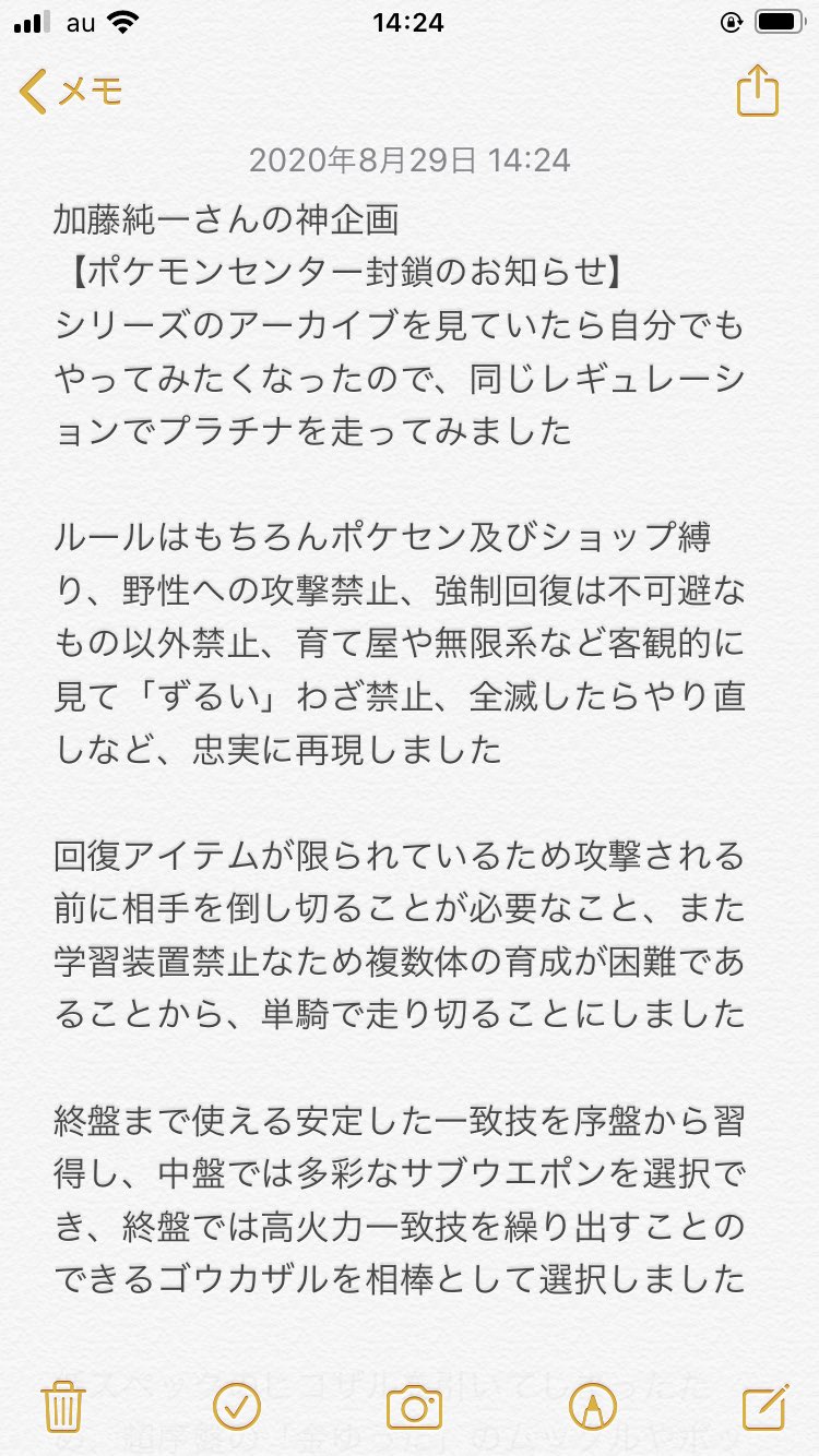はぶはぶ Pa Twitter ポケモンセンターを完全封鎖してプラチナを完走した感想 T Co U7firnh07h Twitter