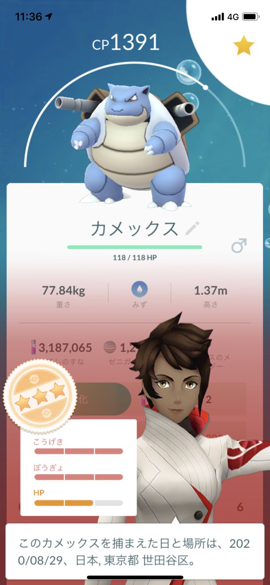 Bomax V Twitter メガカメックスレイドとヒードランレイドやったけど光らないし弱い メガエナジー貯めんのめちゃくちゃめんどいし 正直そこまでメリットないから様子見かな ポケモンgo Bomax V Twitter メガカメックスレイドとヒードランレイドやったけど光らないし弱い メガエナジー貯めんのめちゃくちゃめんどいし 正直そこまでメリットないから様子見かな ポケモンgo