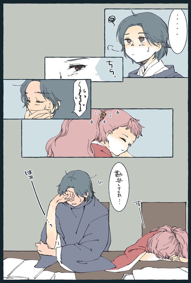 緋色の髪と翠の瞳以外飾るものを持たなかった陽子の おそらく楽俊自身も綺麗だと思っ だまこの漫画