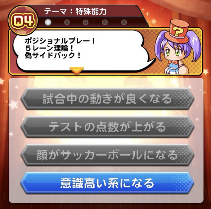 スニカさん がハッシュタグ パワサカ をつけたツイート一覧 2 Whotwi グラフィカルtwitter分析 スニカさん がハッシュタグ パワサカ をつけたツイート一覧 2 Whotwi グラフィカルtwitter分析