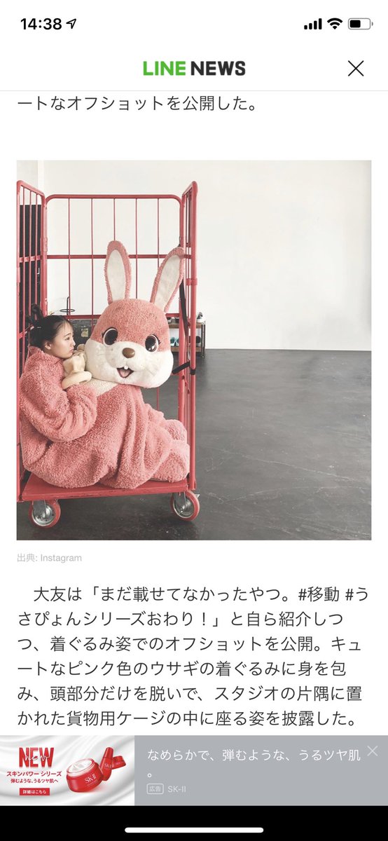 るみまるんるん いやクイプリのワタナベさんwwwwwwwwwww