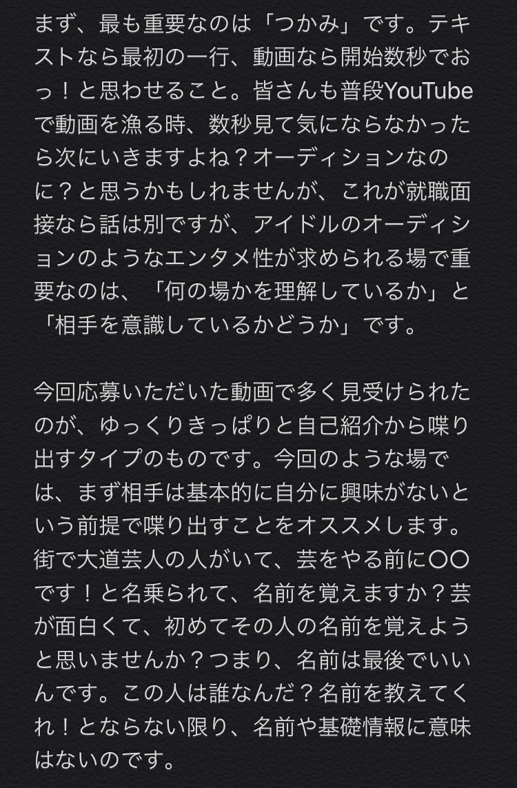 ください 承知 意味 おき