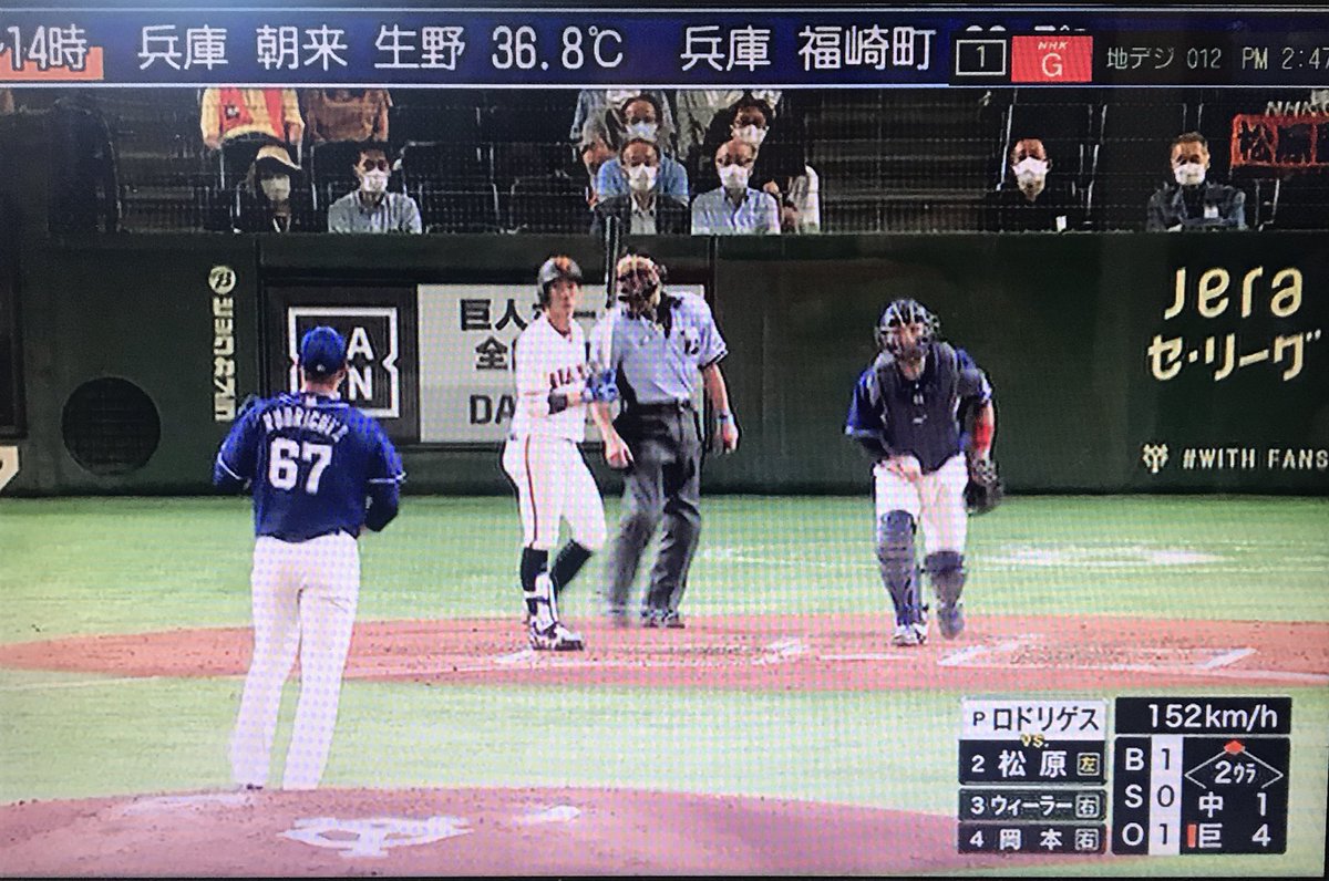 ま A Twitter プロ野球 それは非常につまらないもの ま A Twitter プロ野球 それは非常につまらないもの