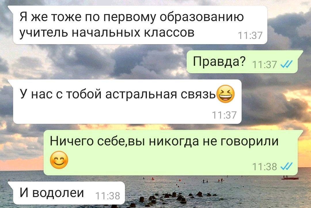 yevreyechkaLi's tweet photo. Обожаю своего первого ��ласс.рука,святая женщина❤ https://t.co/13pZBifnLp