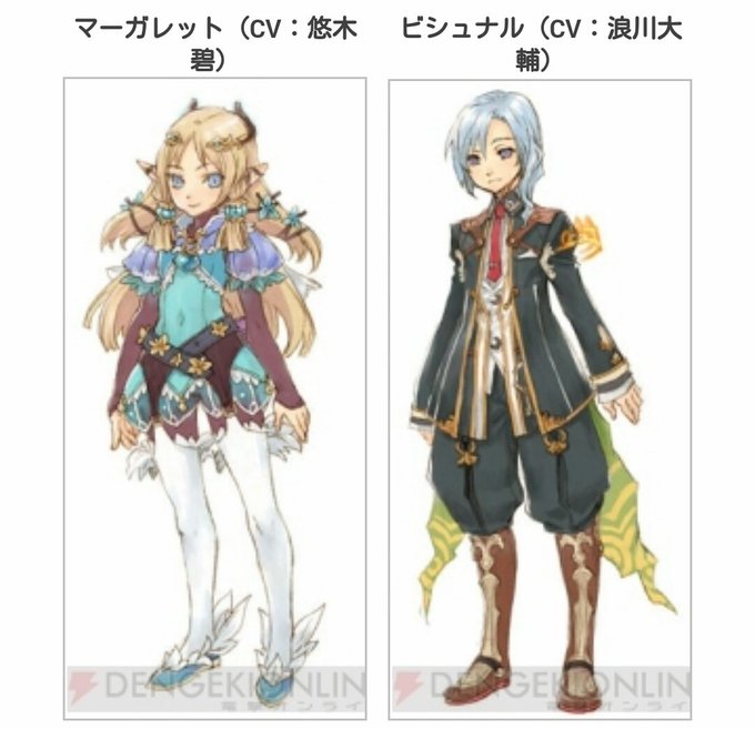 ビシュナルのtwitterイラスト検索結果