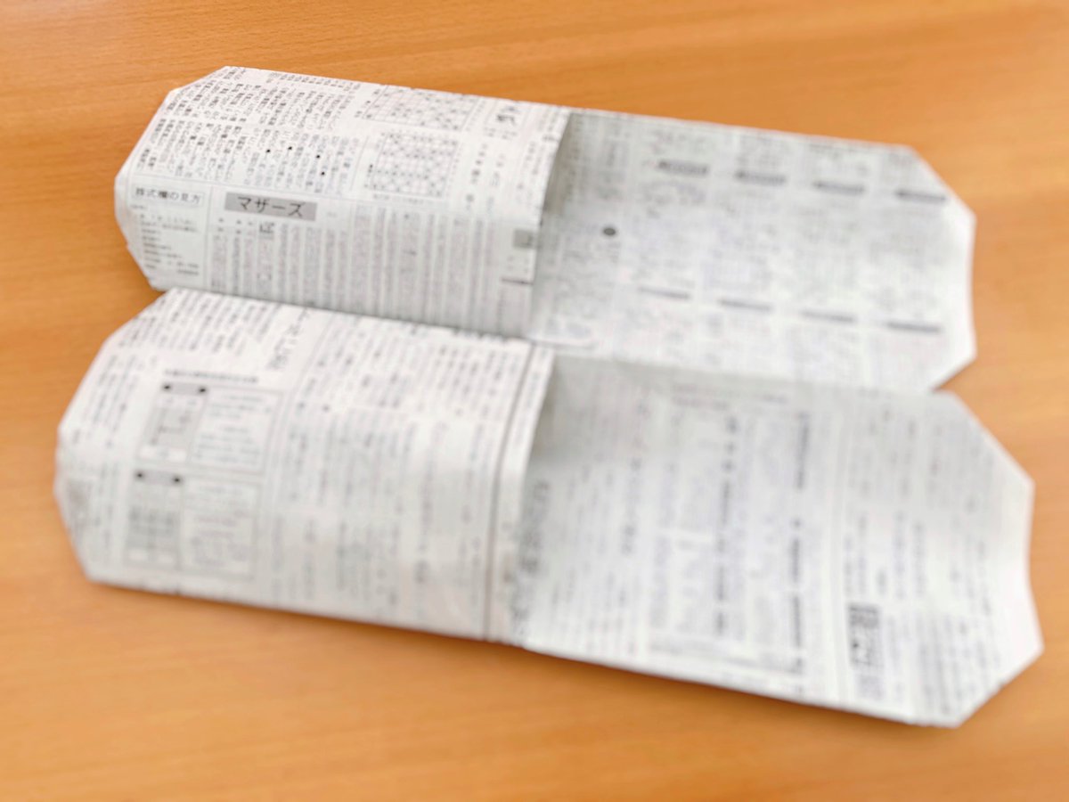 2020/8/29
防災グッズの「新聞紙スリッパ」を作りました！
危険物や寒さなどから足元を守ってくれるグッズになります🙌
新聞紙を折るだけで簡単にできますので、ぜひ作ってみてください😊