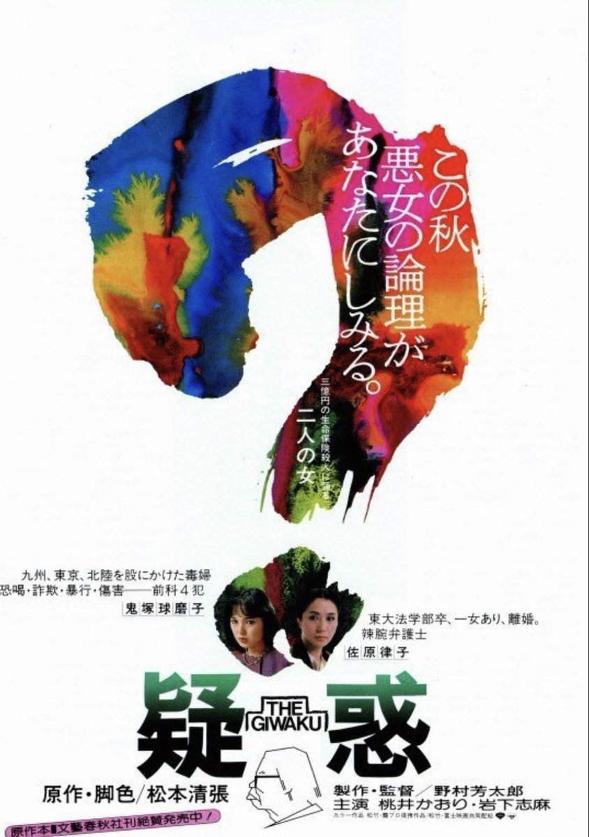 ট ইট র Tkr よく見たらラストシーン直前 岩下志麻が別れた夫の後妻と会うシーンは兼六園だった また桃井かおり が乗った特急は 特急 しらさぎ の前身の 特急 加越 いろいろとその辺りも面白い ট ইট র Tkr よく見たらラストシーン直前 岩下志麻が別れた夫の後妻と会うシーンは兼六園だった また桃井かおり が乗った特急は 特急 しらさぎ の前身の 特急 加越 いろいろとその辺りも面白い