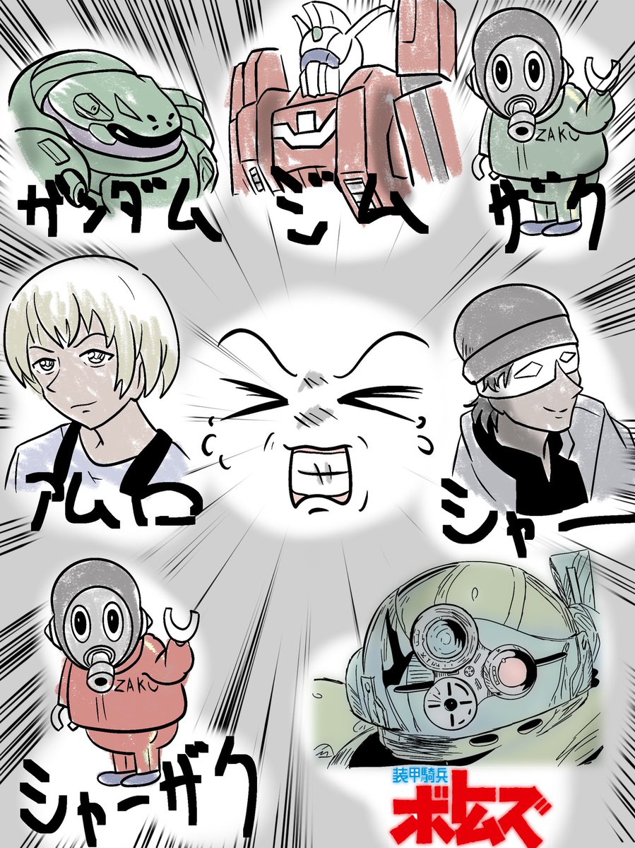 分かんない