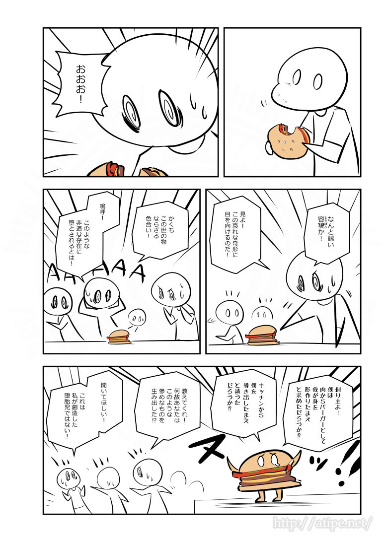 SCPがマイブームなのでざっくり漫画で紹介します。
今回はSCP-5818。
#SCPをざっくり紹介 

本家
https://t.co/RVujszRmAI
著者:J Dune
この作品はクリエイティブコモンズ 表示-継承3.0ライセンスの下に提供されています。 