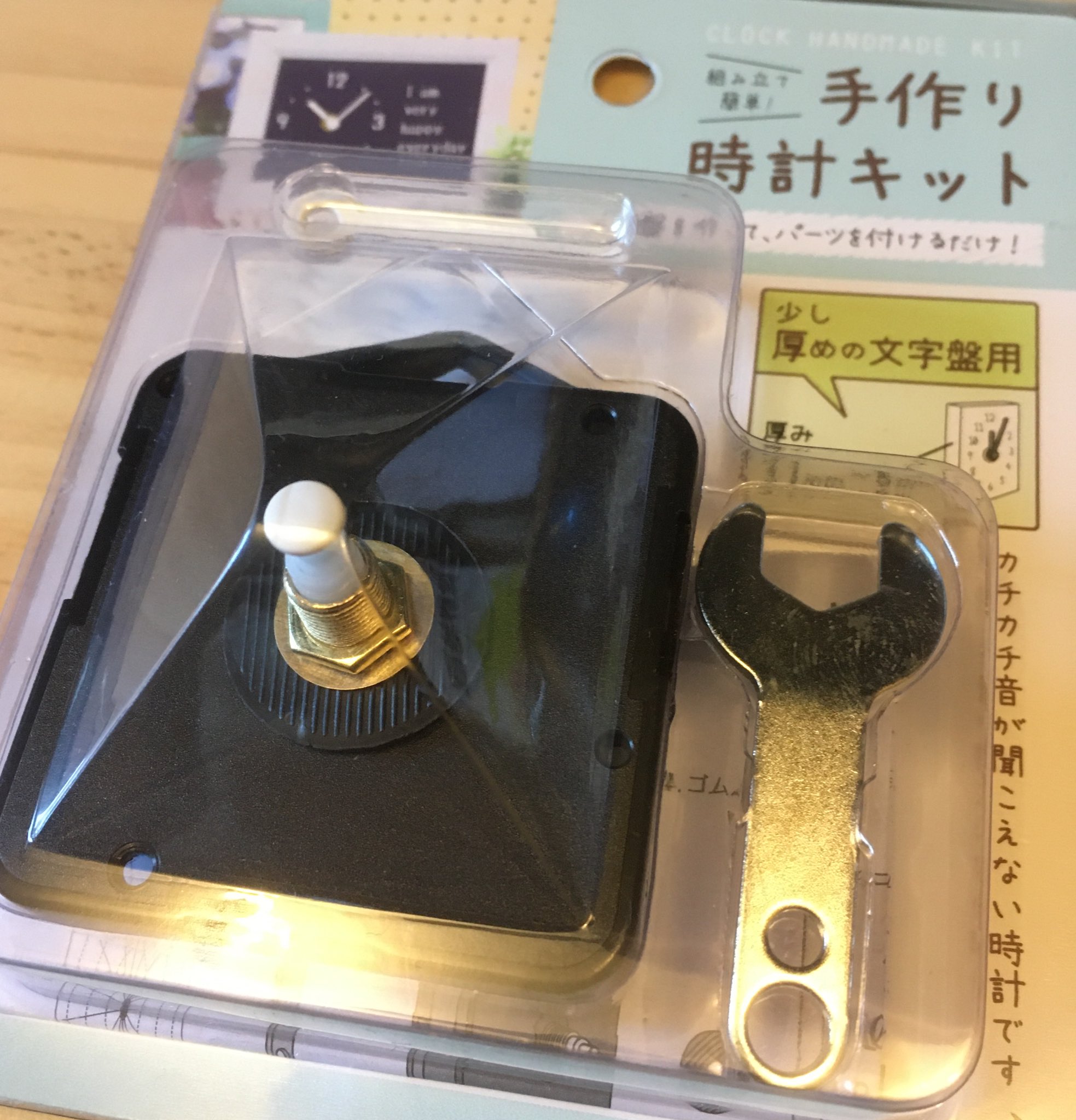 ゞ っ ムライ בטוויטר セリア 100均 に売ってた 手作時計キット 100円 まあ壁掛け時計が100円で売ってるからムーブメントがあっても不思議ではないが カチカチ言わないムーブメントっていうのが気に入った 何に仕込 ゞ っ ムライ בטוויטר セリア 100均 に売ってた 手作時計キット 100円 まあ壁掛け時計が100円で売ってるからムーブメントがあっても不思議ではないが カチカチ言わないムーブメントっていうのが気に入った 何に仕込