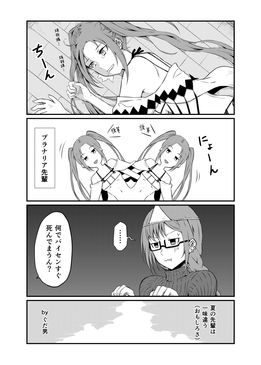 Digee Fgoマンガ22 漫画 Fgo 虞美人 水着 アビゲイル ウィリアムズ 水着 オルトリンデ Fate T Co Fveqrpfic5 Digee Fgoマンガ22 漫画 Fgo 虞美人 水着 アビゲイル ウィリアムズ 水着 オルトリンデ Fate T Co Fveqrpfic5