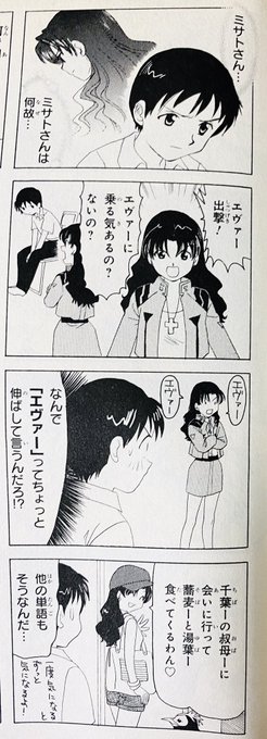 さんりようこ Sanriyoko さんのマンガ一覧 リツイート順 ツイコミ 仮