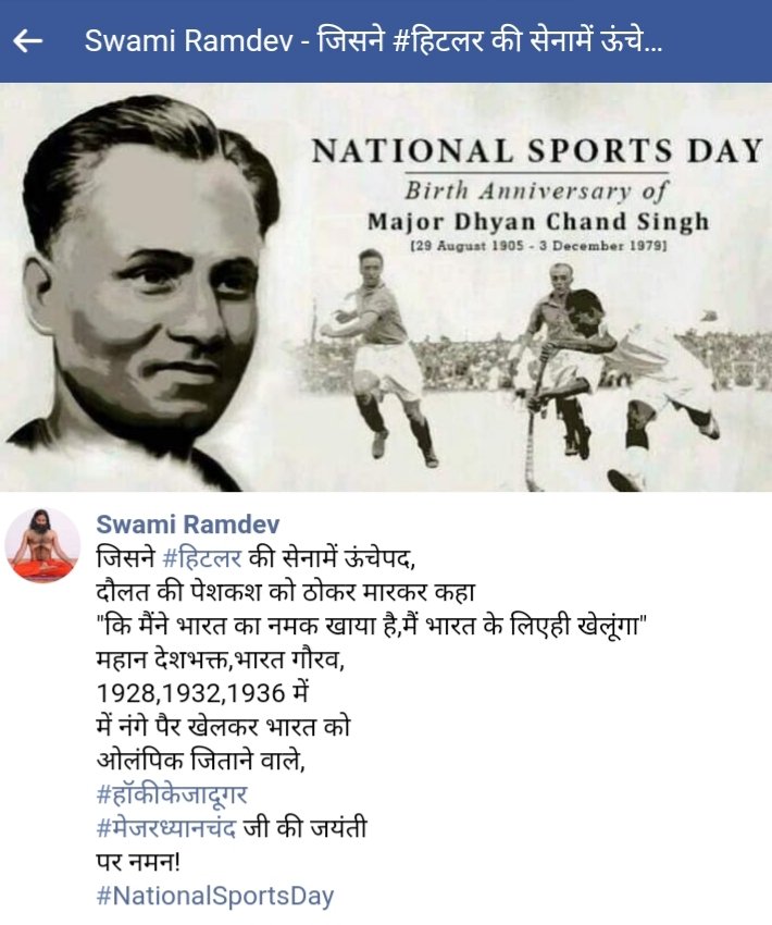 Bijan Kumar Mandal (@bijankumarmand4) on Twitter photo 