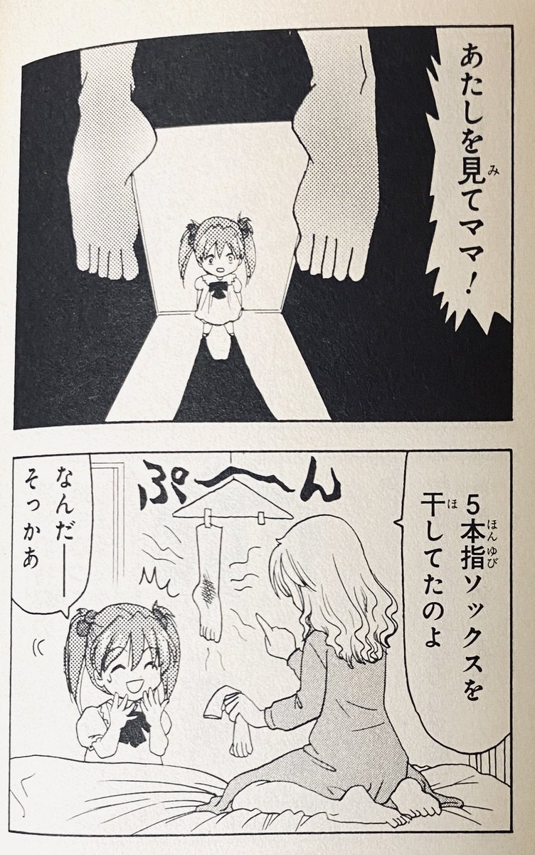 ミサトさんだけ何故 エバー 呼び エヴァ見てると一度は感じるあの疑問 なんと19年に中村悠一さんが答えを明らかにしていた Togetter ミサトさんだけ何故 エバー 呼び エヴァ見てると一度は感じるあの疑問 なんと19年に中村悠一さんが答えを明らかにしていた Togetter