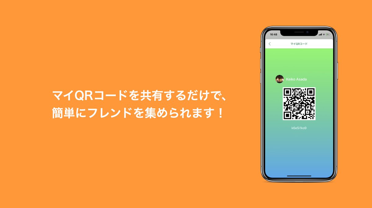 公式 Shanfy 交換日記アプリ Shanfy Official Twitter 公式 Shanfy 交換日記アプリ Shanfy Official Twitter