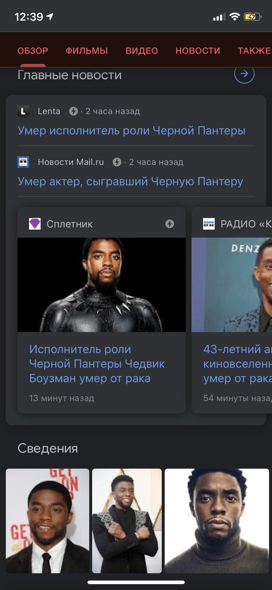 Капец что